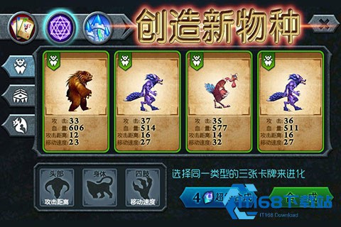 兽王争霸安卓版