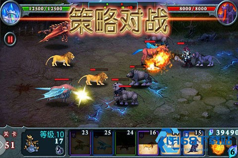 兽王争霸安卓版