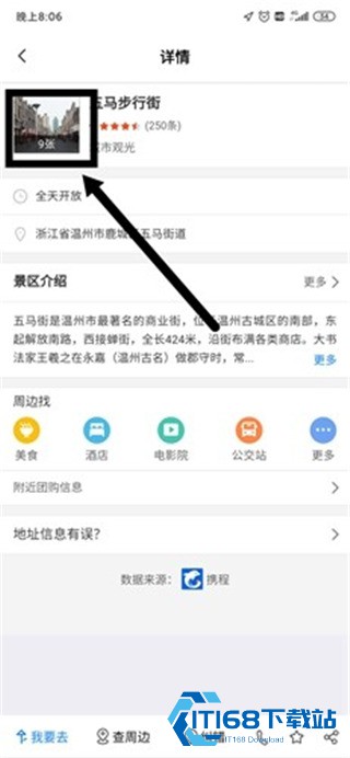 搜狗地图高清卫星地图