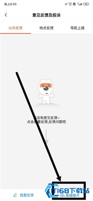 搜狗地图高清卫星地图