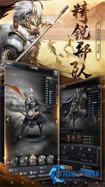 三国群英纪单机版