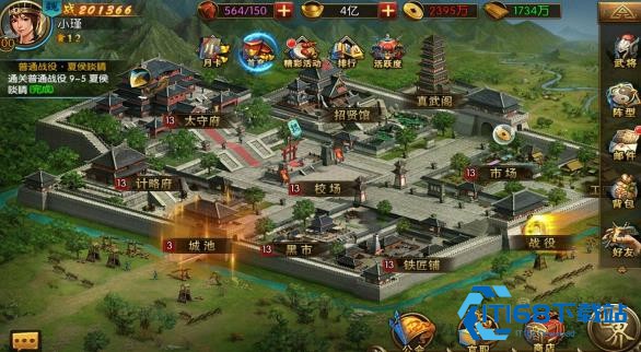三国群英纪单机版