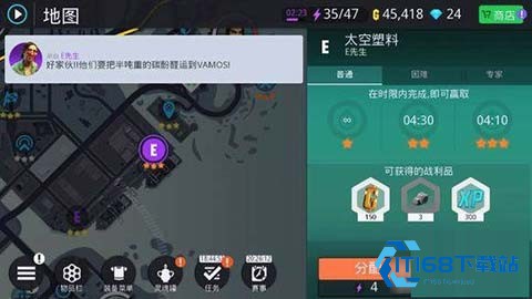 孤胆车神新奥尔良离线版