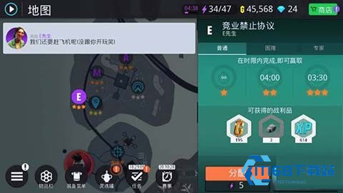 孤胆车神新奥尔良离线版