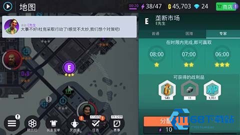 孤胆车神新奥尔良离线版