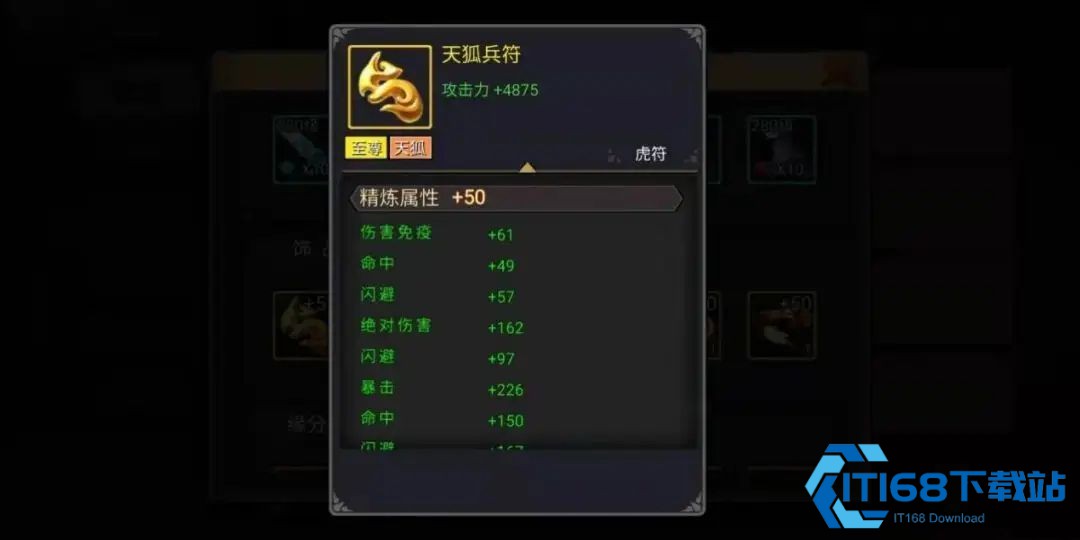 三国战纪风云再起单机游戏