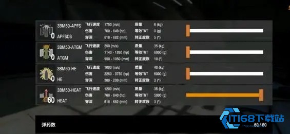 装甲纷争决定版