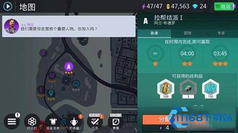孤胆车神新奥尔良离线版