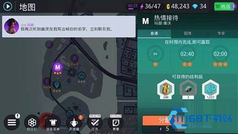孤胆车神新奥尔良离线版