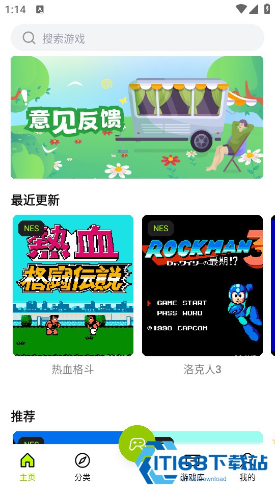 使用教程截图1