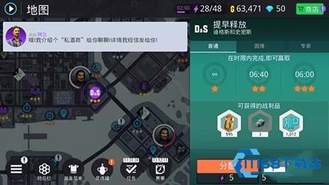 孤胆车神新奥尔良离线版
