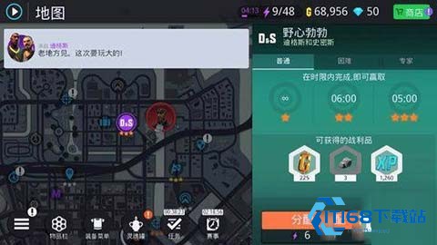 孤胆车神新奥尔良离线版