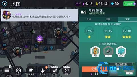 孤胆车神新奥尔良离线版