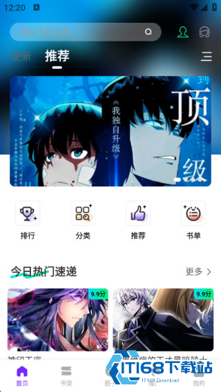 怎么用配图1