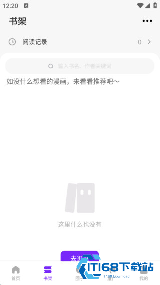 怎么用配图2