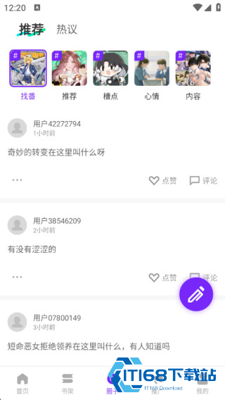 怎么用配图3
