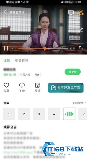 竹叶视频