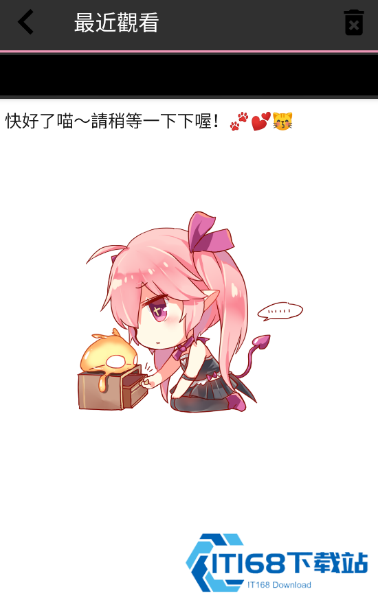 PicACG漫画