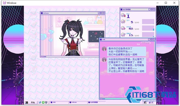 主播女孩重度依赖