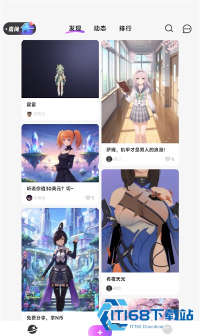 NutNut官方正版