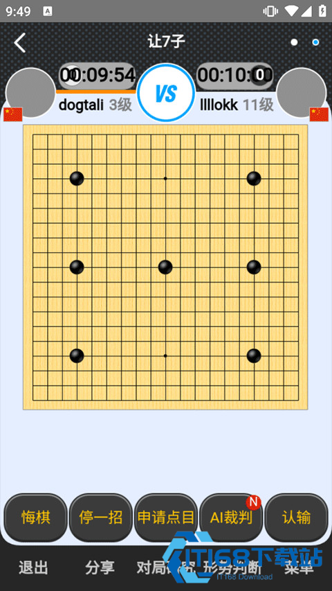 弈城围棋安卓版app