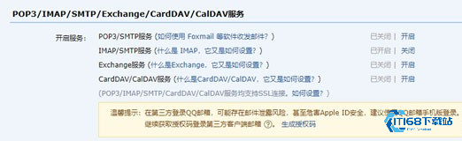 Gmail邮件