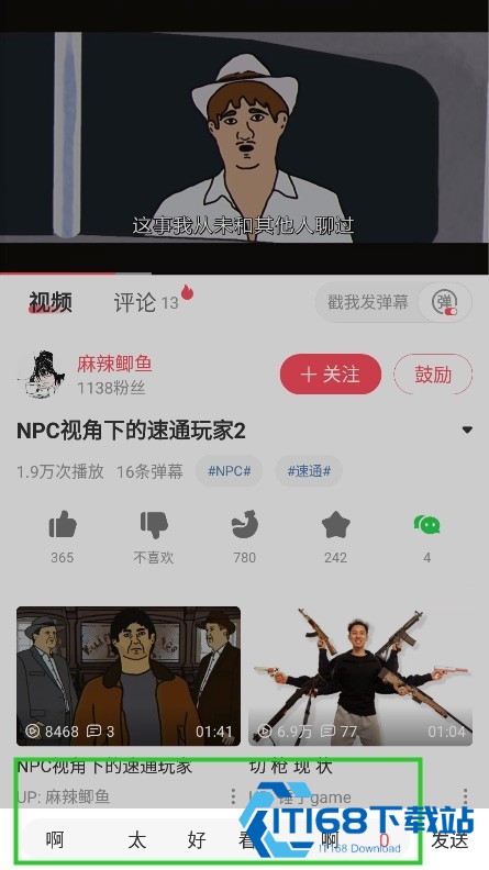 acfan_1.0.9解锁版.apk