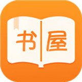 御书屋(御宅屋)自由小说阅读网