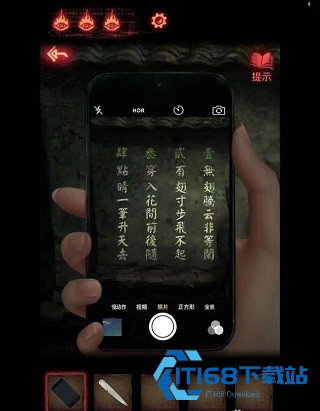 纸嫁衣2官方正版