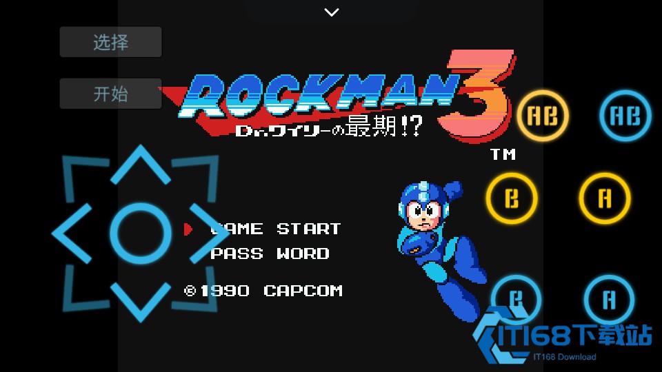 飞鸟模拟器手机版