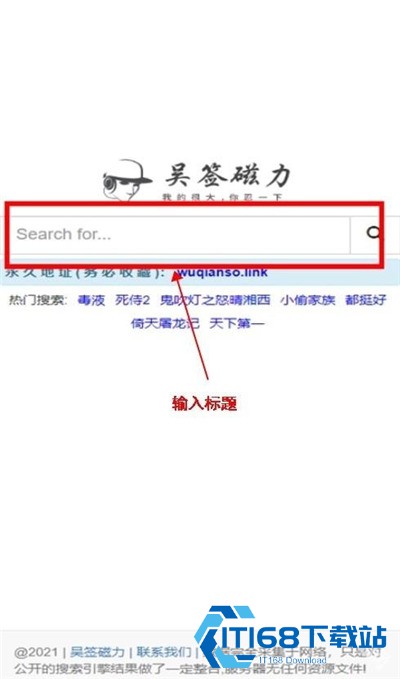吴签磁力