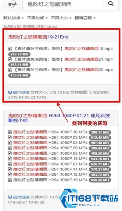 吴签磁力