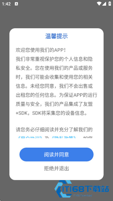 起点集APP最新版本