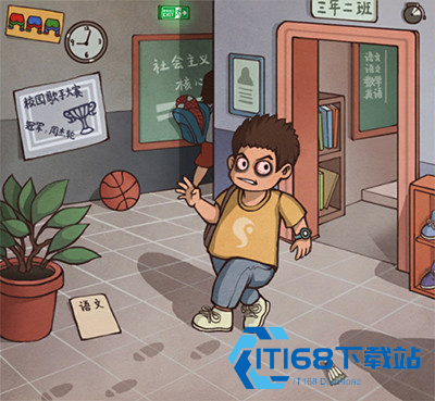 班主任模拟器app