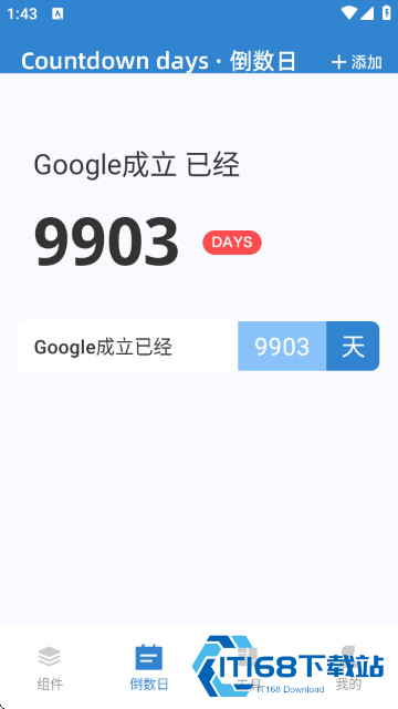 起点集APP最新版本