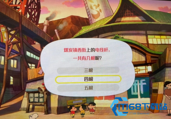 蜡笔小新煤炭镇的小白安卓版