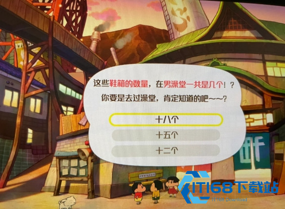 蜡笔小新煤炭镇的小白安卓版