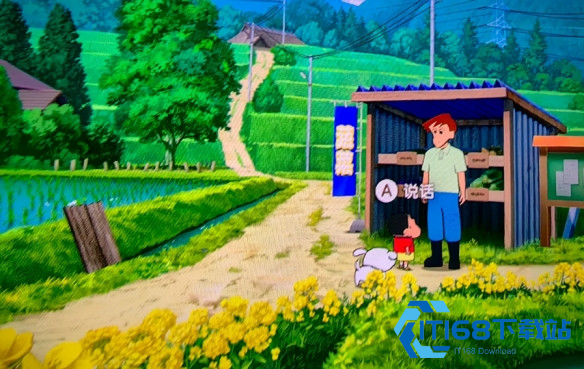 蜡笔小新煤炭镇的小白安卓版