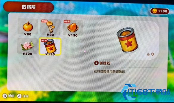 蜡笔小新煤炭镇的小白安卓版