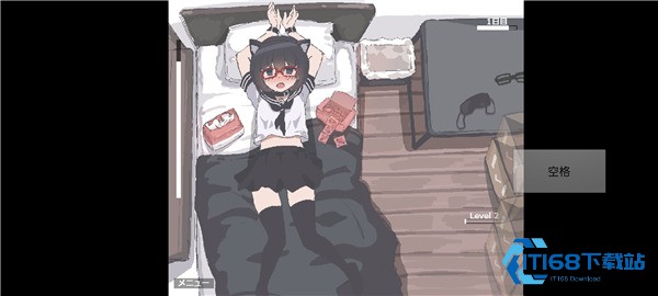 用妹妹的身体做实验游戏手机版