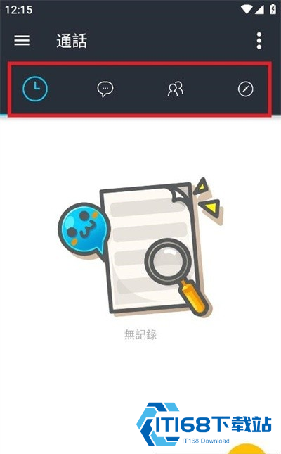 哈拉聊天软件