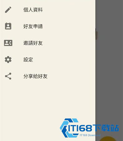 哈拉聊天软件