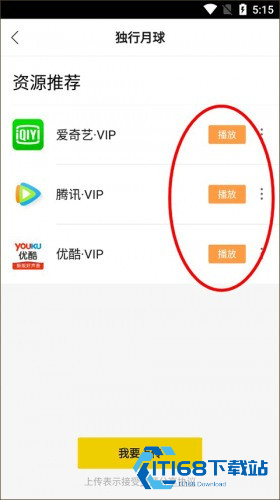 美剧星球