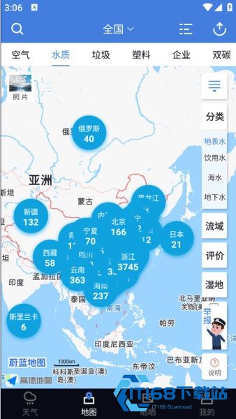 蔚蓝地图