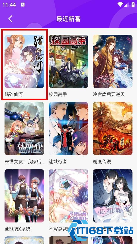 bumimi动漫手机版