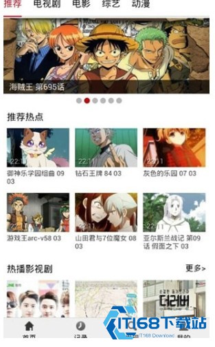 bumimi动漫手机版