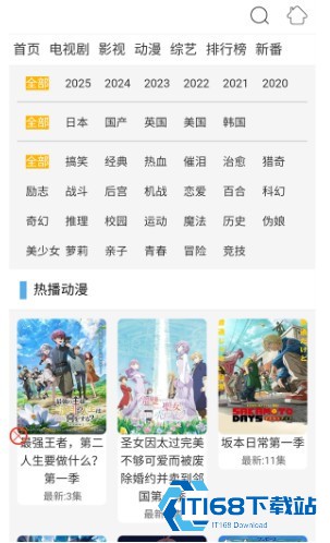 bumimi动漫手机版