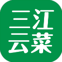 三江云菜购物平台