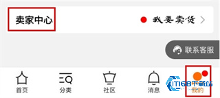 华夏收藏网地摊交易