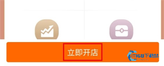 华夏收藏网地摊交易